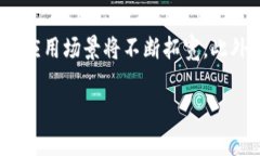 baioti深入探讨秘鲁币：加密货币的未来