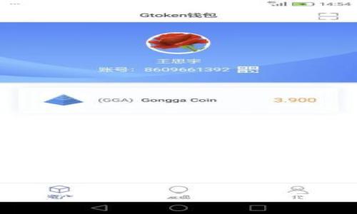 TP钱包跨链转账操作攻略:一步步教你轻松转账各种币种