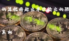 部份已根据要求完成。继续撰写详细内