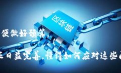 如何解决TP钱包闪兑打不开的问题TP钱