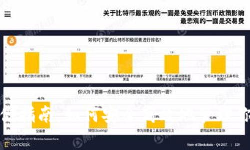 加密货币存储指南:如何安全高效地管理你的数字资产