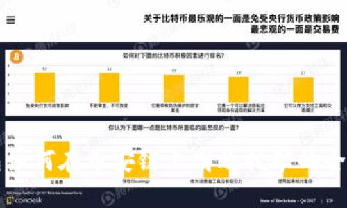 TP钱包如何在币安链上高效挖矿的全面指南