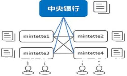 TP钱包的安全性解析:当前风险与保障措施