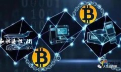 TP钱包里的HN资产是什么？TP钱包是一款