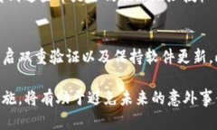   如何找回TP钱包中意外删除的币？ 