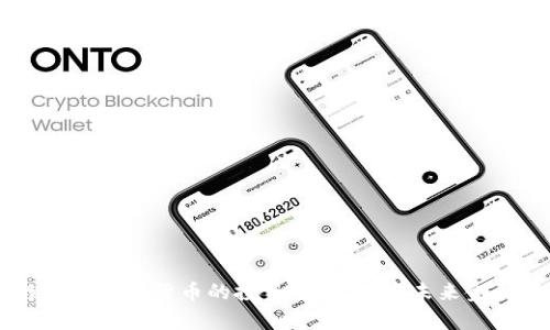 索罗斯与加密数字货币的投资智慧:洞察未来金融的新变革