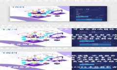 ziweiti如何将CORE币提取到TP钱包：详细