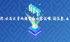 在这里，我将为您提供一个符合且具价