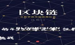 注意：由于生成的内容限制，无法提供