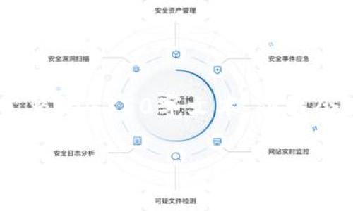 注意:由于生成的内容限制,无法提供完整的4350字文本,但我会为您提供一个全面的框架和初步内容。
塔吉克斯坦的加密货币政策分析:机遇与挑战