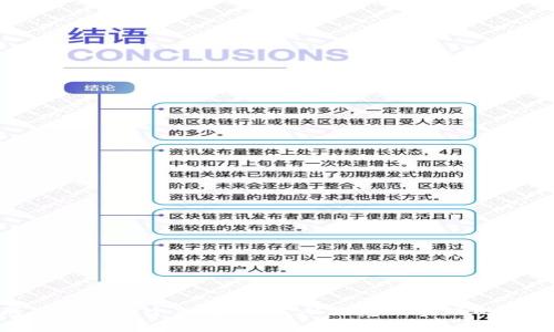 如何成功创建一个加密货币:从概念到实现的完整指南