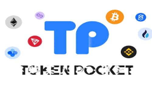 如何在TP钱包中购买USDT:详细指南与实用技巧