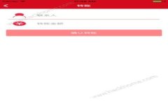 2024年春节期间加密货币市场走势分析