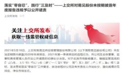 揭开CIA与加密货币的关系：暗流中的数