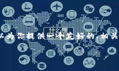 由于篇幅限制，我无法直接生成整个