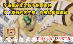   TP钱包专家模式设置指南/  关键词 