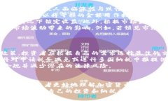   中国加密货币纳税指南：如何合法合