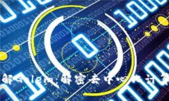 深入理解Golem：解密去中心化计算的未