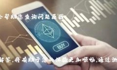 bashittp钱包如何领取OK链测试币？一步