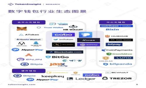 bashit
tp钱包如何领取OK链测试币？一步一步教你获取测试币的方法
/bashit

tp钱包, OK链, 测试币, 加密货币
/guanjianci

引言
随着区块链技术的迅速发展，各类加密货币和数字钱包应运而生。TP钱包作为一款广受欢迎的数字资产管理工具，不仅支持多种主流公链，还为用户提供了方便的功能，比如领取测试币。本文将详细介绍如何通过TP钱包领取OK链的测试币，并提供相关的背景知识、步骤解析以及常见问题的解答。

什么是OK链和测试币？
OK链是OKEx交易所推出的一条高性能区块链，旨在为去中心化应用提供基础设施。测试币是为了方便开发者测试智能合约或去中心化应用所用的虚拟货币，通常不具备实际的货币价值。它们允许开发者在没有风险的情况下测试他们的代码，帮助他们找到bug并进行调整。

TP钱包的功能介绍
TP钱包是一款多链钱包，除了支持主流币种的管理，如比特币、以太坊等，还提供了便捷的DApp浏览器和Token交换功能。其用户友好的界面和丰富的功能使得初学者和资深用户都能轻松上手。

如何在TP钱包中领取OK链测试币
领取OK链测试币的过程并不复杂，主要分为以下几个步骤：

h41. 下载并安装TP钱包/h4
首先，您需要在手机应用商店或者TP钱包的官方网站下载并安装TP钱包。安装完成后，打开应用并创建或导入钱包。

h42. 选择OK链/h4
一旦进入钱包界面，点击“添加资产”或“选择链”，在列表中找到OK链并添加。如果您已经添加过OK链，您可以直接选择它。确保您的钱包地址处于可用状态。

h43. 访问测试币领取网站/h4
许多区块链项目都会提供专门的测试网络和相关的网站用于领取测试币。您需要在浏览器中搜索“OK链测试币领取”并找到官方提供的链接。务必确认是官方网站，以避免受到钓鱼攻击。

h44. 填写领取信息/h4
进入领取页面后，您通常需要填写您的钱包地址以及其他验证信息（如验证码、邮箱地址等）。确保输入无误，以便测试币能顺利发送到您的钱包。

h45. 接收测试币/h4
提交信息后，稍等片刻，您应能在TP钱包中看到接收到的测试币。根据网络情况，转账时间可能会有所不同。

常见问题一：OK链测试币有什么用途？
OK链测试币主要是服务于开发者和测试人员的工具，以下是其用途的详细解析：

h41. 试验智能合约/h4
开发人员可以使用测试币在OK链上部署并测试智能合约，通过真实环境的运行来发现代码中的问题和漏洞。这种方式有助于提高智能合约的安全性和稳定性。

h42. 掌握区块链技术/h4
对于新手来说，通过领取测试币并进行交易可以快速了解区块链技术的基本概念和操作流程。这是一个很好的学习工具。

h43. 验证去中心化应用/h4
开发者可以在OK链上测试自己的去中心化应用（DApp），借此评估应用的性能和可用性。用户能够确保应用在上线前经过充分测试。

h44. 参与网络活动/h4
在某些情况下，持有测试币的用户还可能会受邀参与OK链网络的活动，帮助调查和网络的表现。

常见问题二：获得测试币是否安全？
许多用户对领取测试币的安全性表示担忧，以下是关于安全性的一些考量：

h41. 官方渠道/h4
确保您在领取测试币时使用的是官方指定的网站和工具，避免进入钓鱼网站或下载恶意软件。通常，测试币的领取途径会在官方网站或社区公告中公布。

h42. 钱包安全设置/h4
始终注意您的钱包安全性，使用强密码，确保钱包助记词的保密性，并开启双重验证等辅助安全设置，以防止盗币风险。

h43. 不要发送私钥/h4
在进行测试币的领取时，切不可向任何人透露钱包的私钥或助记词。如果有人突然要求您提供这些信息，很可能是诈骗行为。

h44. 网络安全/h4
注意您使用的网络环境，尽量在安全的网络下进行操作，公共wifi可能存在安全隐患。因此，推荐使用VPN或私有网络以确保信息传输的安全。

常见问题三：领取测试币有时间限制吗？
领取测试币的时间限制主要取决于不同项目的政策，以下是一些相关的讨论：

h41. 项目公告/h4
一些项目会在特定时间内开放测试币领取，建议您关注OK链社区、社交媒体或官方网站的公告，以便不错过领取时间。

h42. 领取频率/h4
有些项目可能会限制每个钱包在一定时间内只能领取一次测试币，以避免滥用。因此，了解相关规则将有助于更好地管理您的时间和尝试次数。

h43. 策划的活动/h4
有时，项目方会定期在特定日期举办活动，用户只需在活动日的几小时内申请就能成功获得测试币。建议您提前规划并在日历中标记这些日期。

h44. 社群参与/h4
许多测试币项目还会通过参与社区活动、分享推广等方式来获得额外的测试币。因此，不妨加入相关社区，与其他用户互动，获取更多信息。

常见问题四：如果没有收到测试币该怎么办？
若在完成申请操作后仍未收到测试币，您可以采取如下步骤：

h41. 检查地址仔细/h4
确保在领取测试币时填写的地址无误，错误的地址将导致测试币无法发送到您的钱包。

h42. 查看区块链浏览器/h4
在区块链浏览器中查询您的钱包地址，确认交易是否实际发出，有时确认网络状态可能会提供给您更多线索。

h43. 询问相关客服/h4
如果您在官方渠道上申请测试币但始终未收到，建议直接联系项目方的技术支持，通过反馈渠道详细描述您的情况，通常他们会帮助您查询问题原因。

h44. 关注社区动态/h4
常常会有其他用户在论坛或社区讨论类似问题，您可以发帖询问，交流获取经验，明了更多可能影响到账的因素。

总结
TP钱包是一个功能丰富的数字资产管理工具，在OK链上领取测试币并非难事。了解相关操作流程和注意事项，以及常见问题的解答，将有助于您的体验更加顺畅。通过测试币的领取和使用，不仅能够提升自己的实操能力，还有助于培养对区块链技术的全面理解。