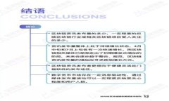加密货币交易赚钱的方法揭秘：从入门