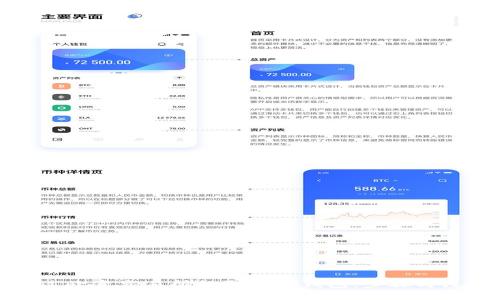 如何通过欧意交易所提取到TP钱包:步骤与注意事项