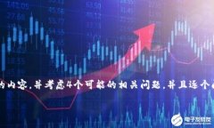 思考一个符合且有价值的优秀，放入标