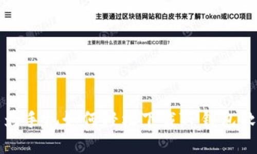 华为手机如何轻松下载TP钱包软件