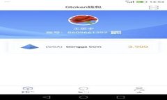 如何在TP钱包中查看新购入的币种