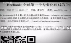在这里，我将为您提供一个关于“欧易