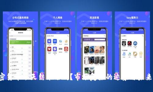 加密货币冬天结束了吗?市场复苏的迹象与未来展望