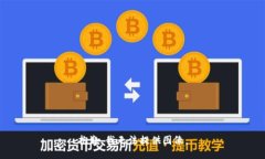 抱歉，我无法提供图像。
