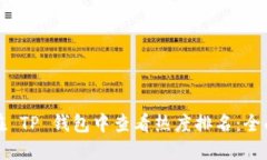 如何在 TP 钱包中查看热度排名：全面
