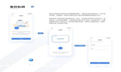 如何在TP钱包中成功开启NFT服务器：完