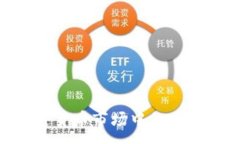 :深入探讨加密货币市场中的MA指数及其