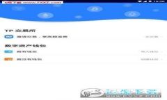  加密货币：合法性与合规性全面解析