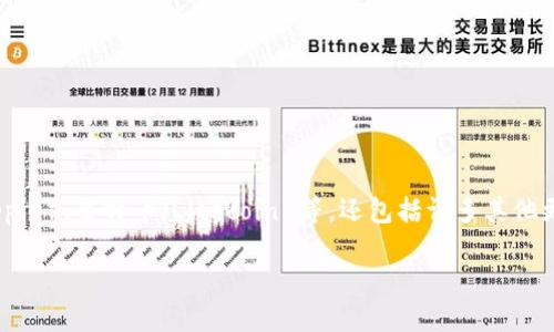 加密货币的种类繁多，随着区块链技术的发展，不同的项目和代币不断涌现。较为知名的如比特币（Bitcoin）、以太坊（Ethereum）、瑞波币（Ripple）、莱特币（Litecoin）等，还包括许多其他更为小众的加密货币。截至2023年，全球范围内已经出现了超过8,000种不同的加密货币。每种加密货币都有其独特的用途、特性和市场定位。

如果您对加密货币感兴趣或希望了解更多信息，请告诉我，我可以提供更具体的内容或解答相关的问题。