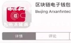    如何将狗狗币存放在TP钱包中：详细