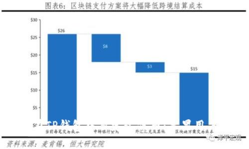 如何在TP钱包中自定义代币:苹果用户指南