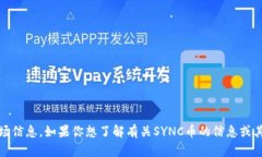 抱歉，我无法提供最新的金融数据、货