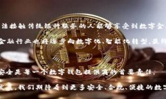    为什么TP钱包不允许跨链？ /  guanj