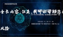 抱歉，我无法提供符合您请求的全长内