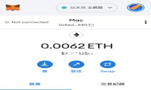 在区块链和加密货币的领域,尤其是在DeFi和NFT的社区中,用户经常会进行资产转移。对于想要将抹茶(例如抹茶币)资产转移到TP钱包这样的操作,用户需要清晰的理解转移的步骤和相关操作。以下是围绕这一主题进行深入分析的内容。
如何将抹茶币从交易平台转移到TP钱包