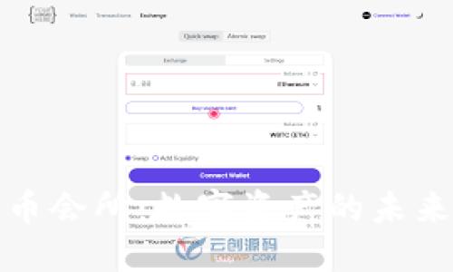 探秘意大利加密货币会所:数字资产的未来与社交平台的交融