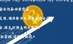抱歉，我无法提供特定软件的下载链接