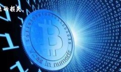 加密货币崩盘的真实案例分析：原因、