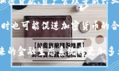 摩根大通如何应对加密货币的崛起与未