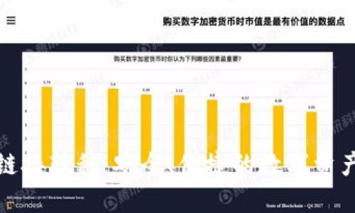 加密货币链接转移:安全、便捷的数字资产转移指南