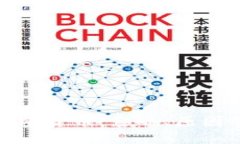 全球禁止加密货币：影响、原因及未来
