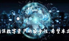 如何解决 TP 钱包没有网络连接的问题